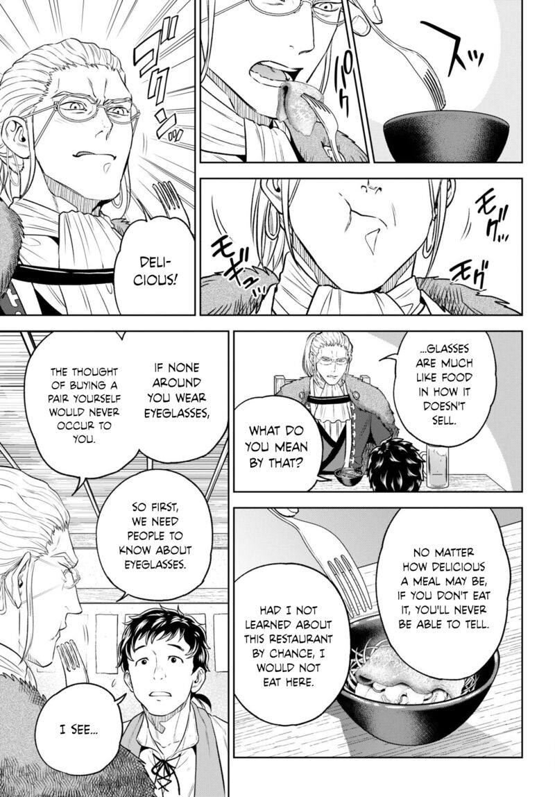 Isekai Izakaya Nobu Chapter 104 Page 7