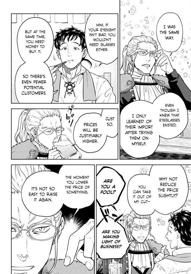 Isekai Izakaya Nobu Chapter 104 Page 8