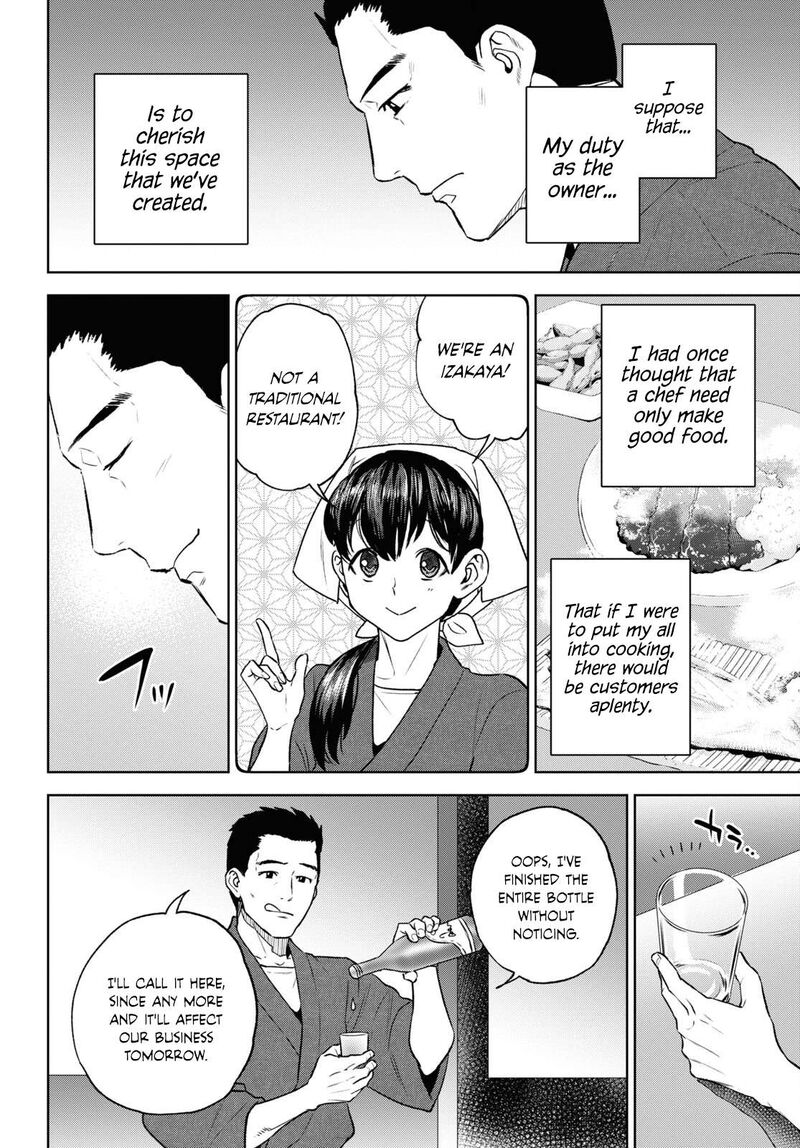 Isekai Izakaya Nobu Chapter 105 Page 12