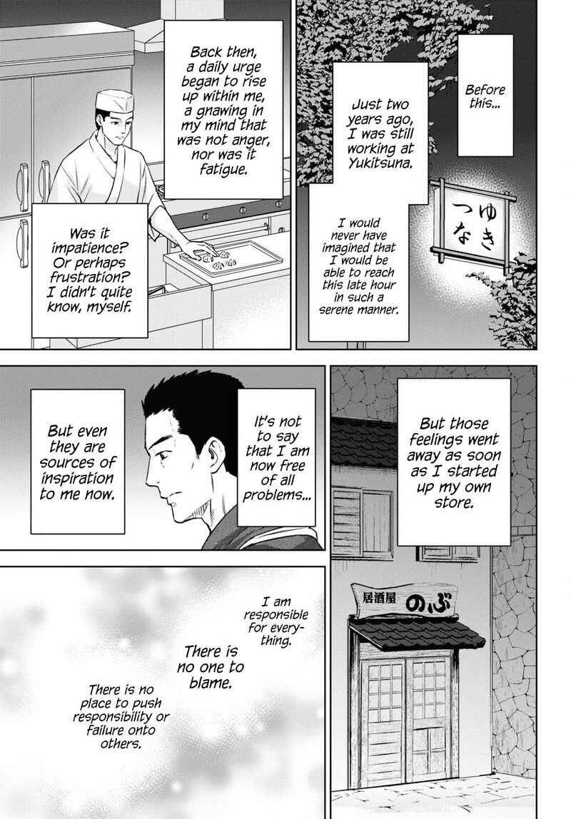 Isekai Izakaya Nobu Chapter 105 Page 3