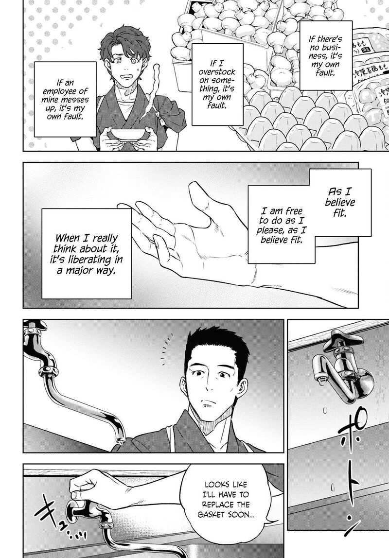 Isekai Izakaya Nobu Chapter 105 Page 4