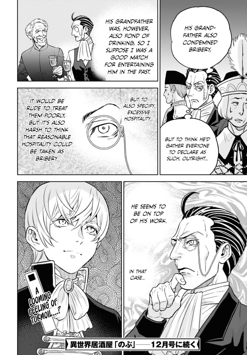 Isekai Izakaya Nobu Chapter 106 Page 22