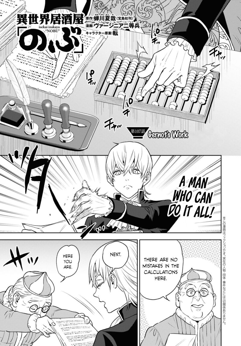 Isekai Izakaya Nobu Chapter 107 Page 1