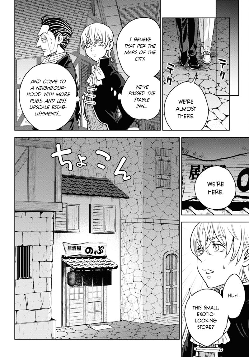 Isekai Izakaya Nobu Chapter 107 Page 12