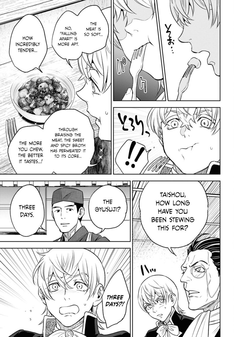 Isekai Izakaya Nobu Chapter 107 Page 21