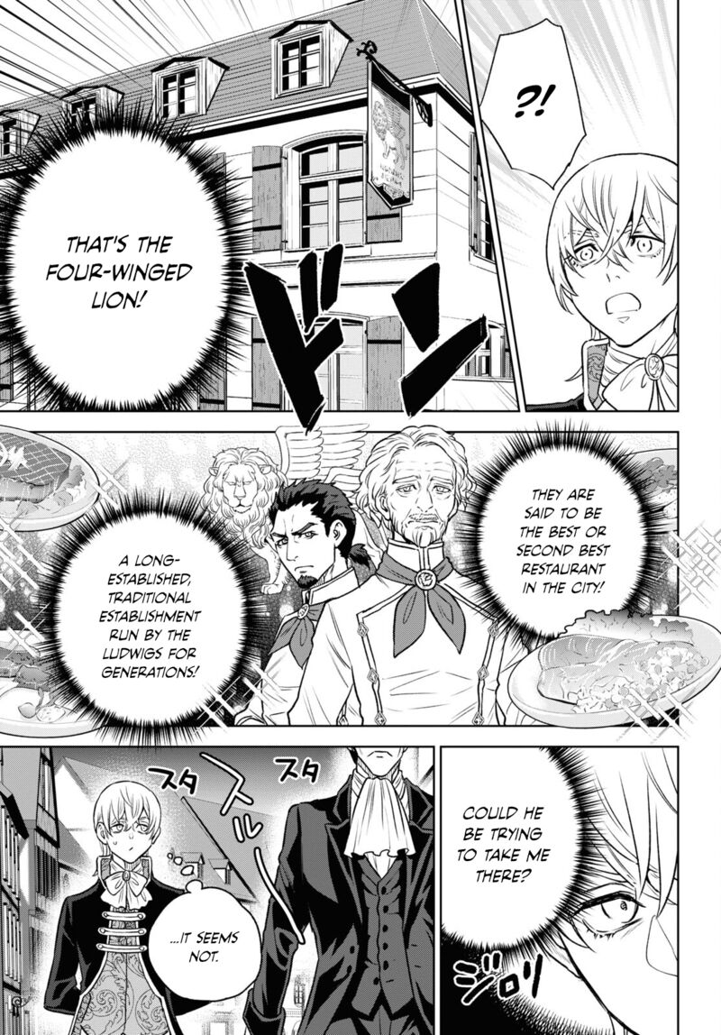 Isekai Izakaya Nobu Chapter 107 Page 9