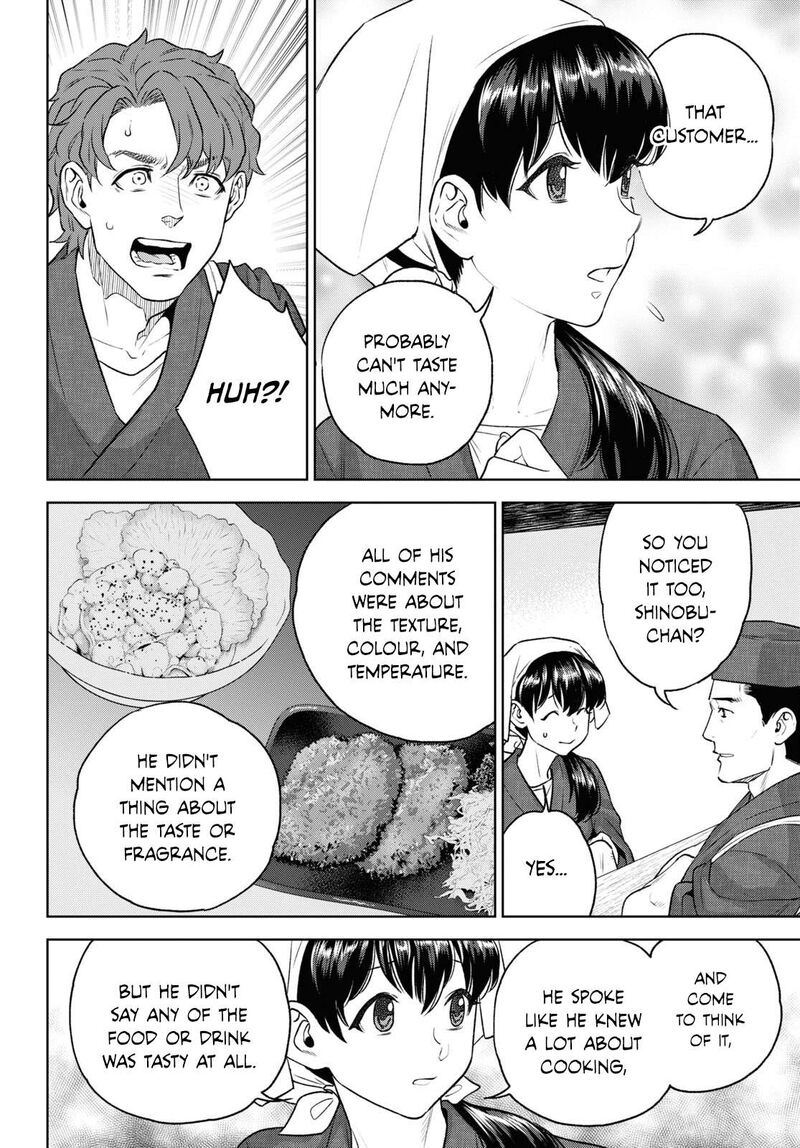 Isekai Izakaya Nobu Chapter 108 Page 12