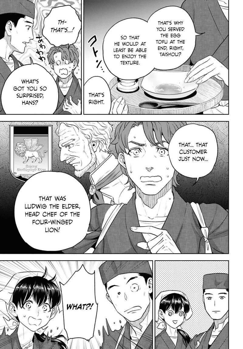 Isekai Izakaya Nobu Chapter 108 Page 13