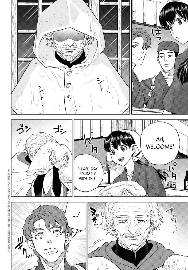 Isekai Izakaya Nobu Chapter 108 Page 2