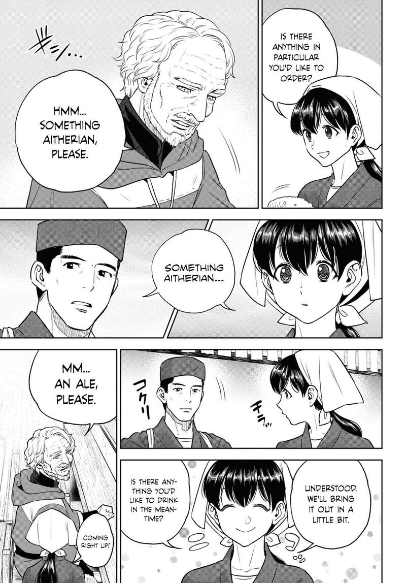 Isekai Izakaya Nobu Chapter 108 Page 3