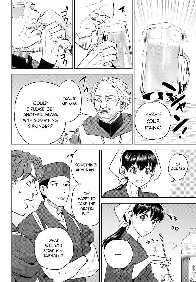 Isekai Izakaya Nobu Chapter 108 Page 4