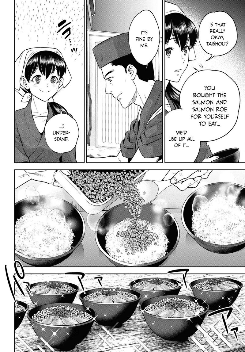 Isekai Izakaya Nobu Chapter 109 Page 18