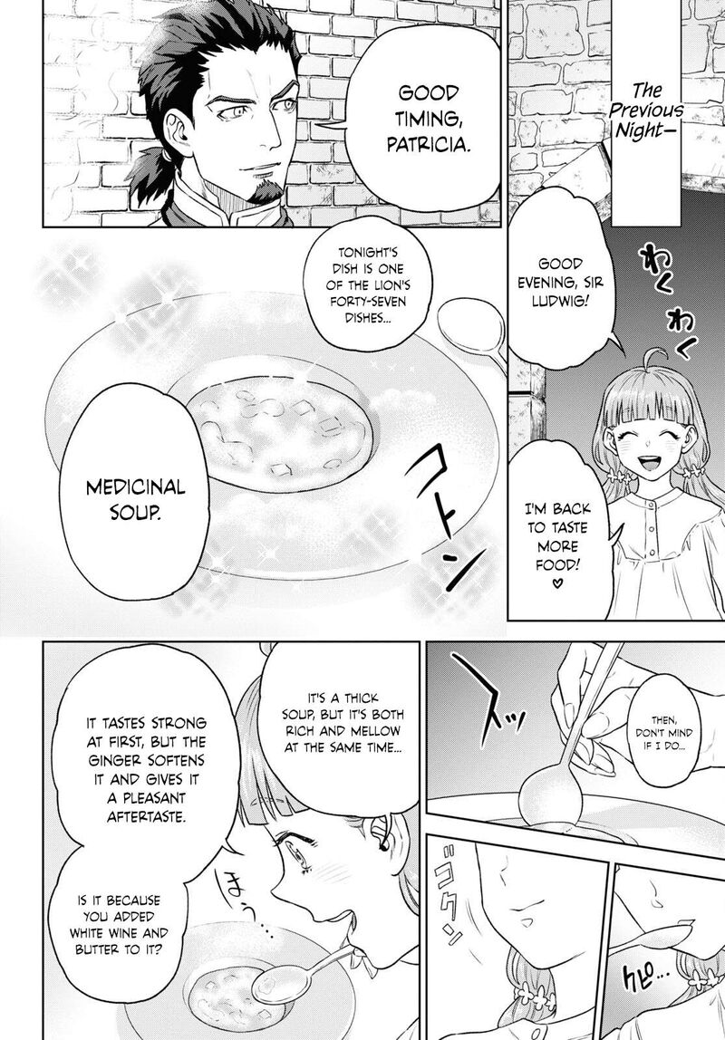 Isekai Izakaya Nobu Chapter 110 Page 10