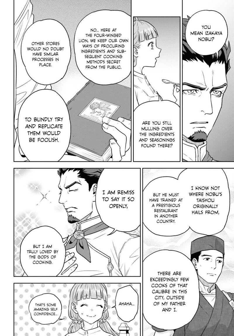 Isekai Izakaya Nobu Chapter 110 Page 12