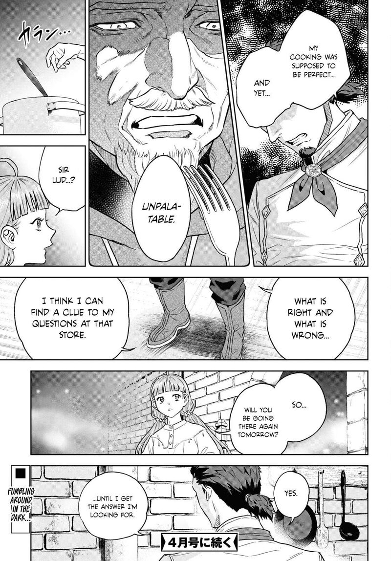 Isekai Izakaya Nobu Chapter 110 Page 15