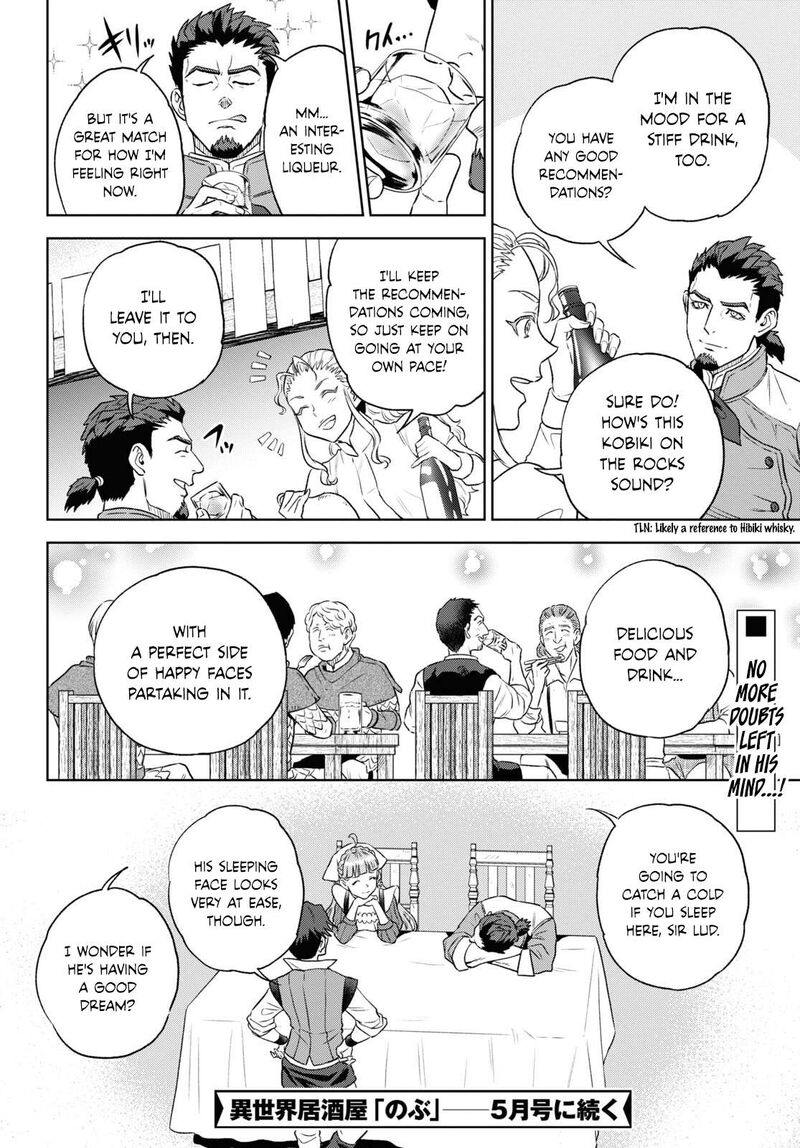 Isekai Izakaya Nobu Chapter 111 Page 18