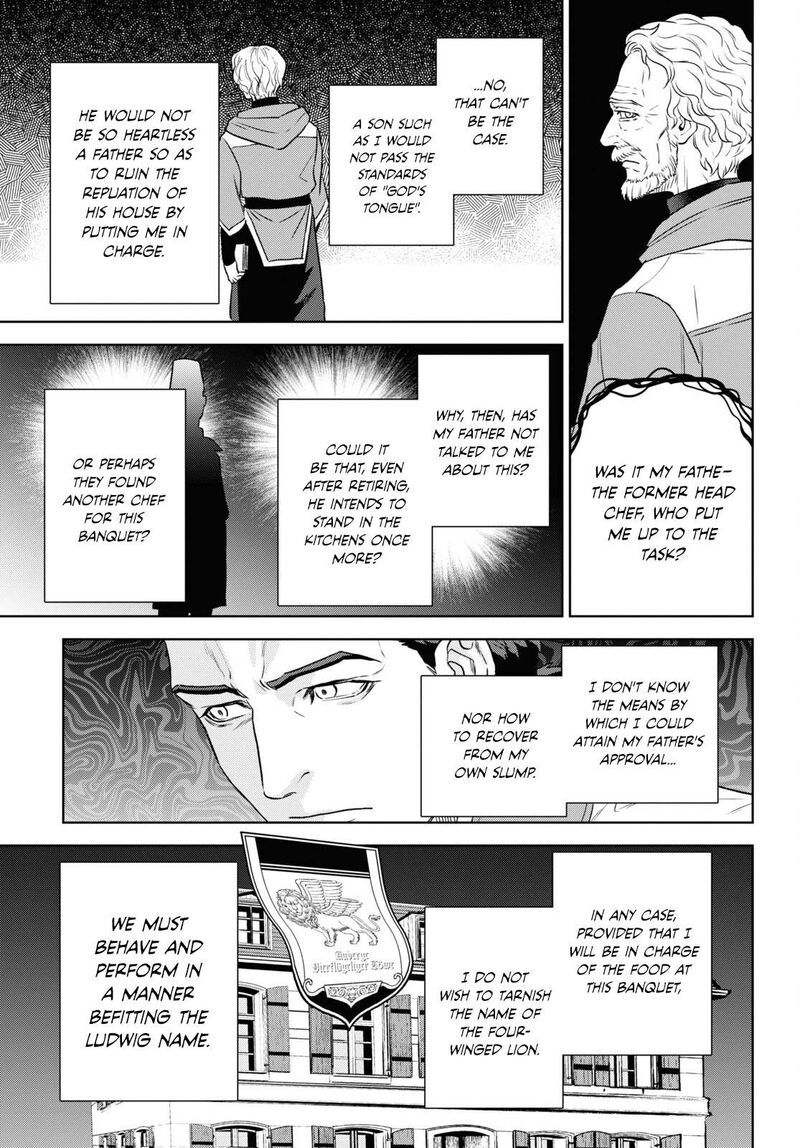 Isekai Izakaya Nobu Chapter 111 Page 7