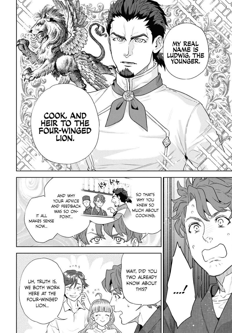 Isekai Izakaya Nobu Chapter 113 Page 11