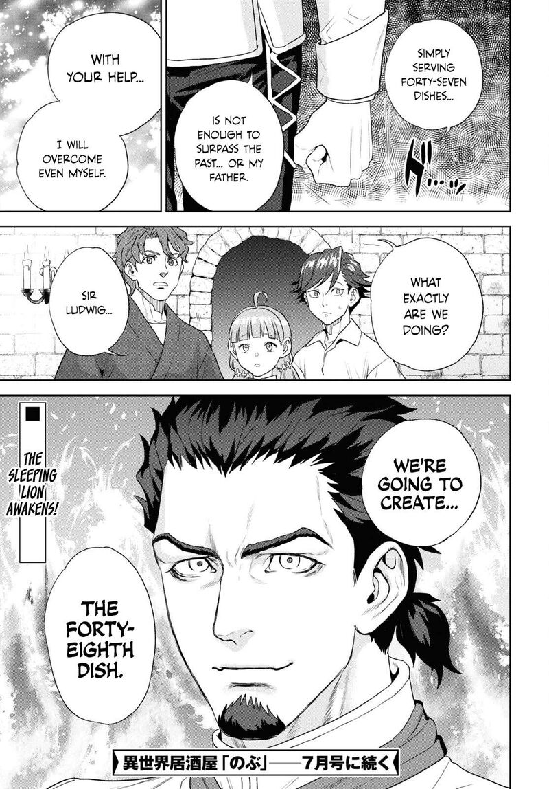 Isekai Izakaya Nobu Chapter 113 Page 18