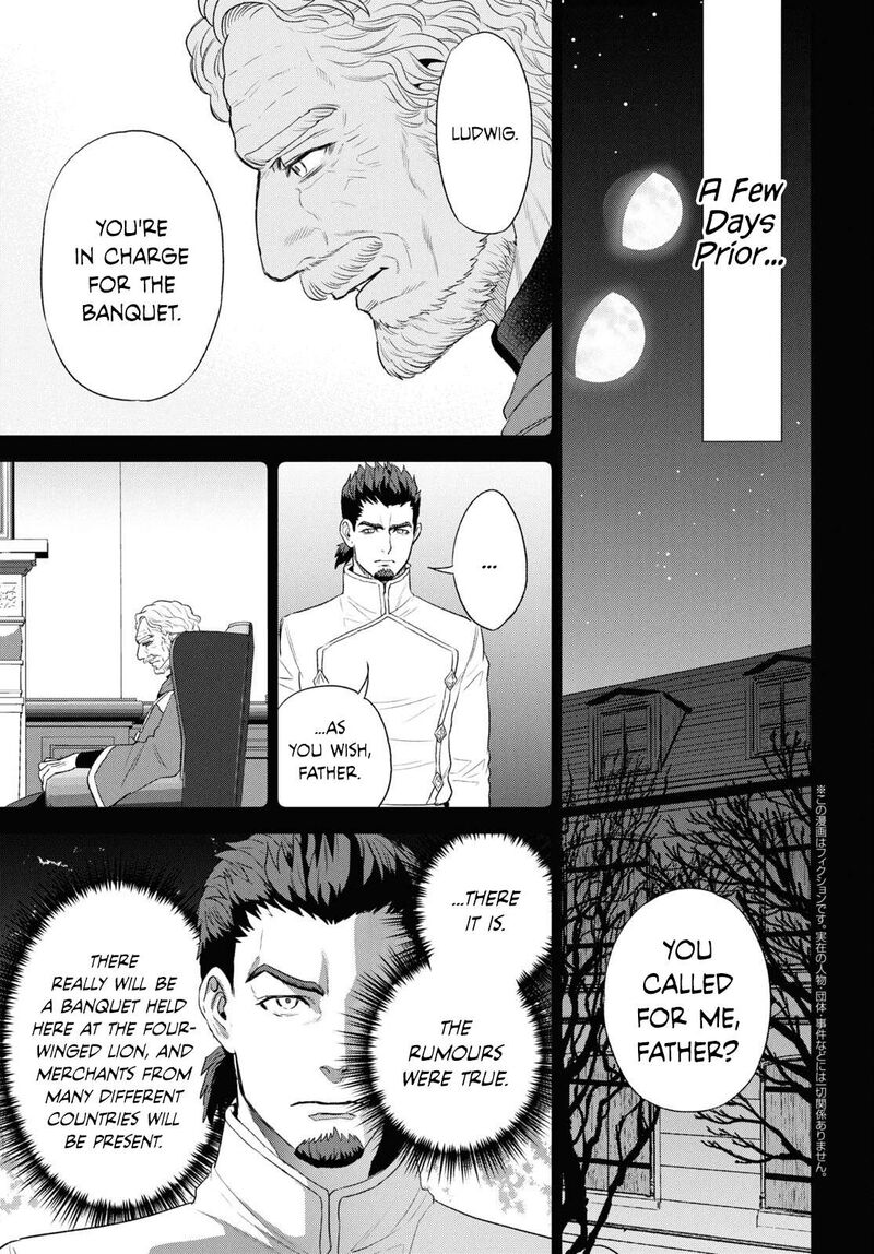 Isekai Izakaya Nobu Chapter 113 Page 4