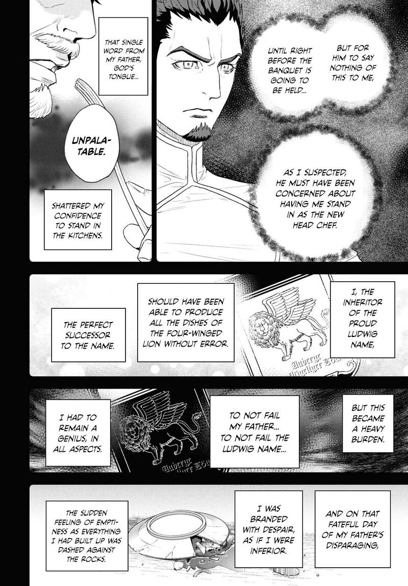 Isekai Izakaya Nobu Chapter 113 Page 5