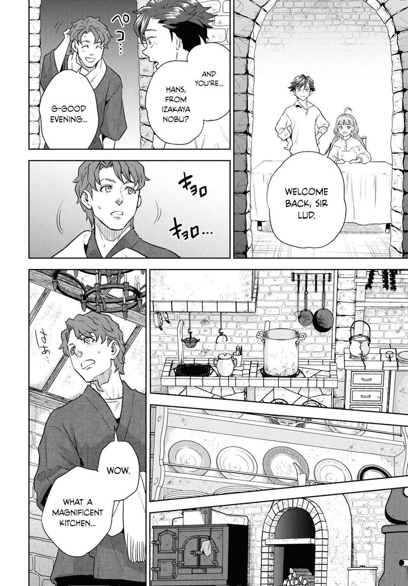Isekai Izakaya Nobu Chapter 113 Page 9