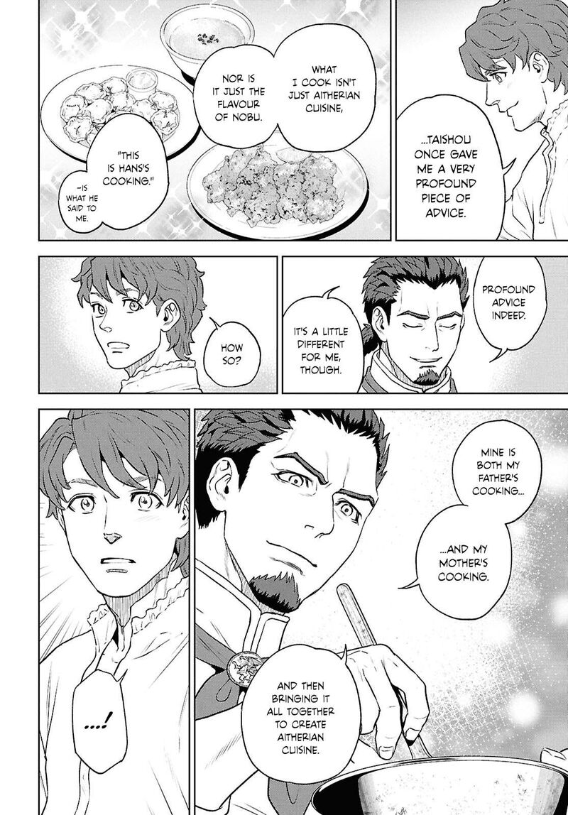 Isekai Izakaya Nobu Chapter 114 Page 14