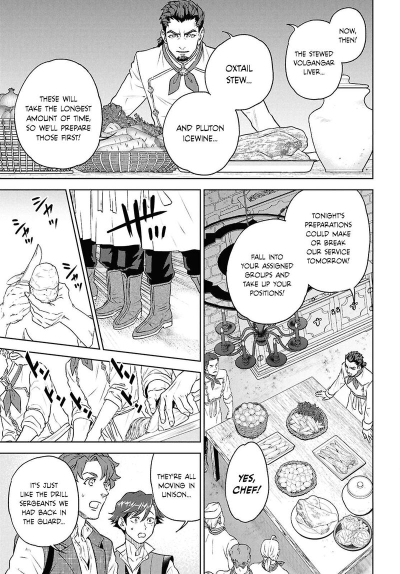 Isekai Izakaya Nobu Chapter 114 Page 7
