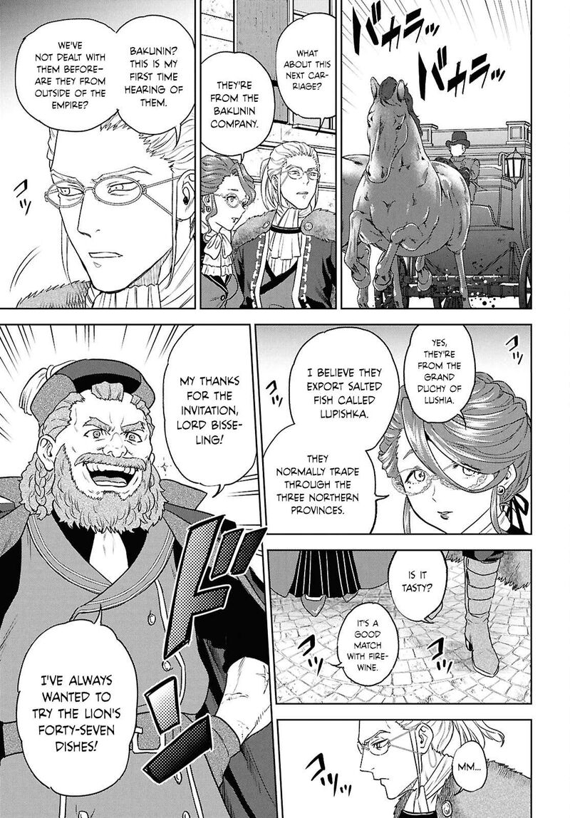 Isekai Izakaya Nobu Chapter 115 Page 11