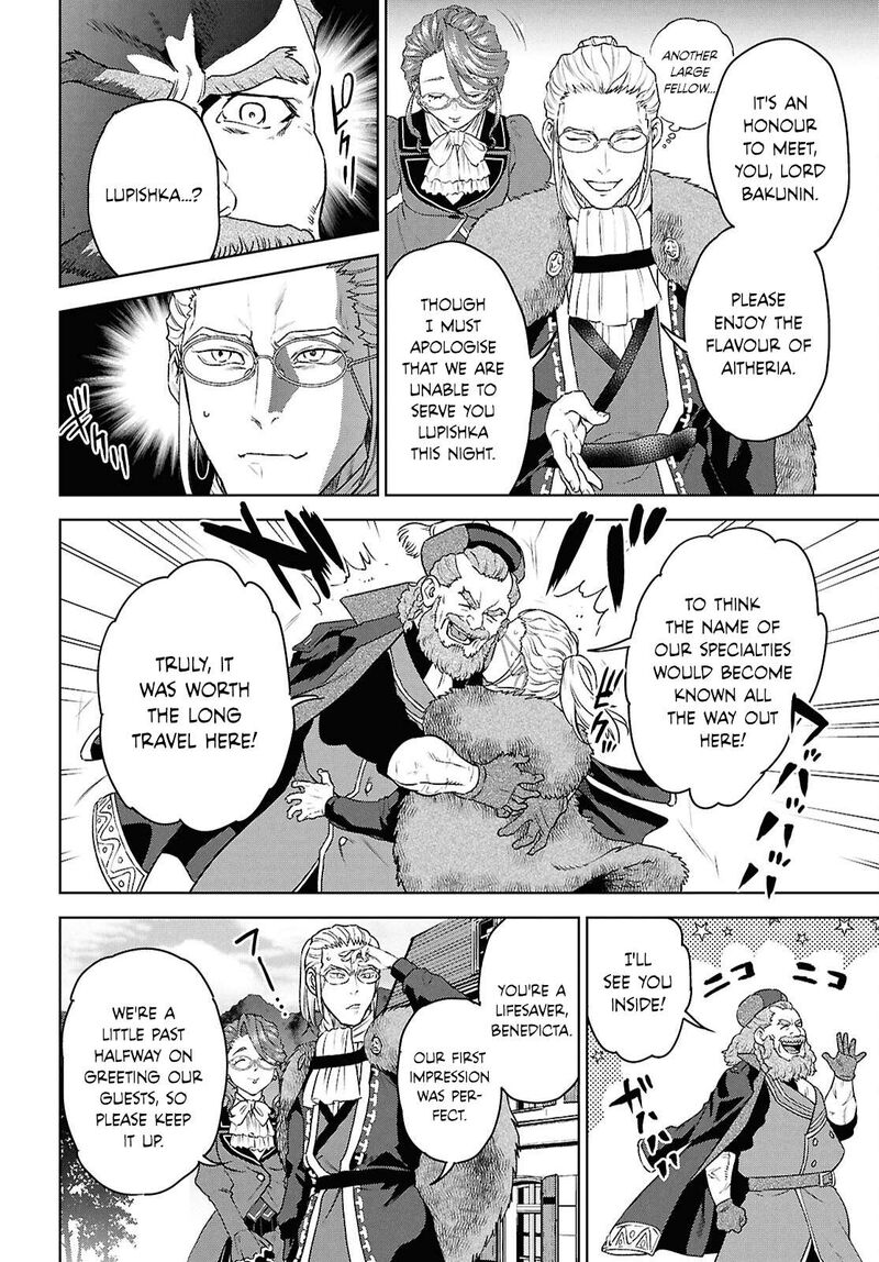 Isekai Izakaya Nobu Chapter 115 Page 12