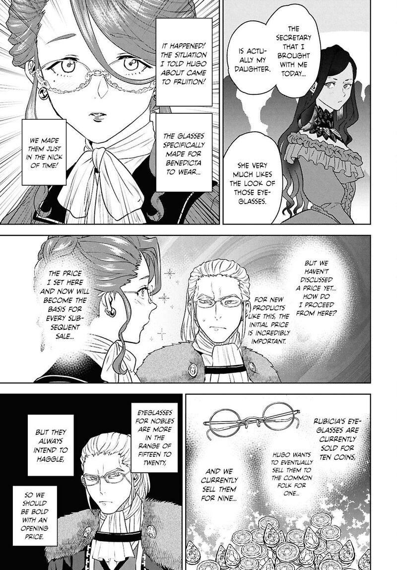 Isekai Izakaya Nobu Chapter 115 Page 18