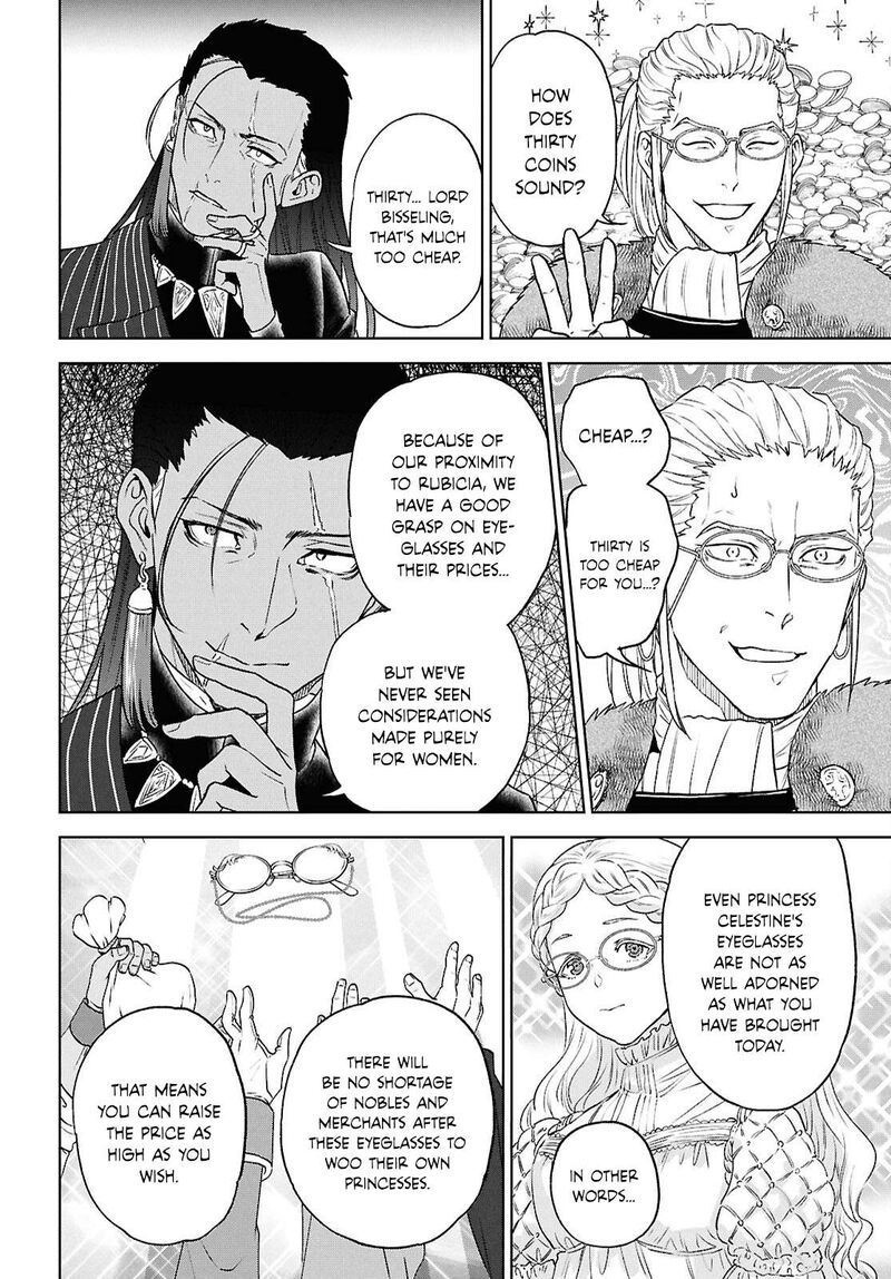 Isekai Izakaya Nobu Chapter 115 Page 19