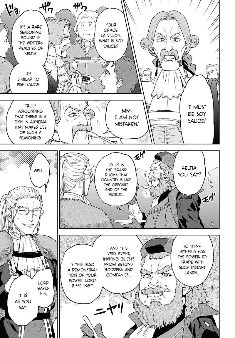 Isekai Izakaya Nobu Chapter 115 Page 26