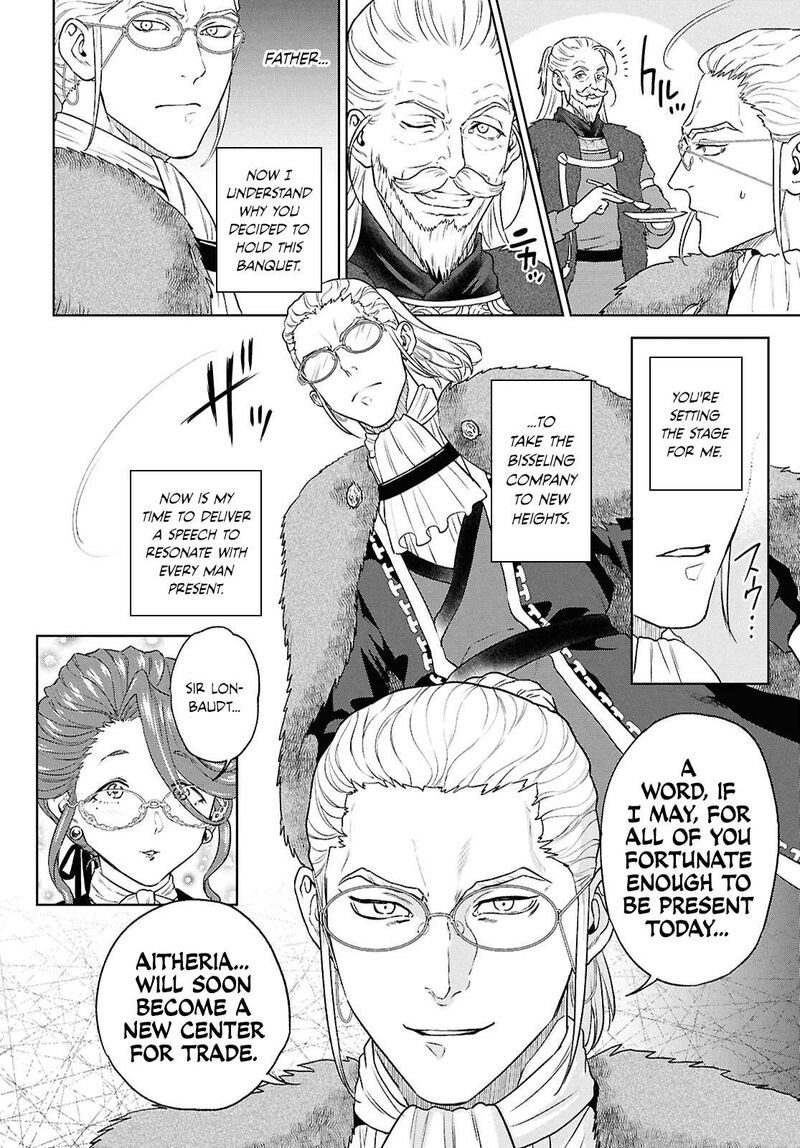 Isekai Izakaya Nobu Chapter 115 Page 27