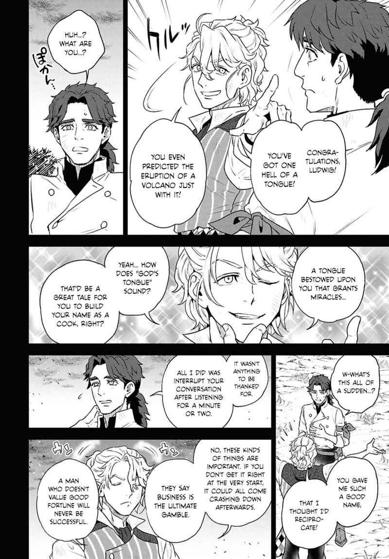 Isekai Izakaya Nobu Chapter 116 Page 12