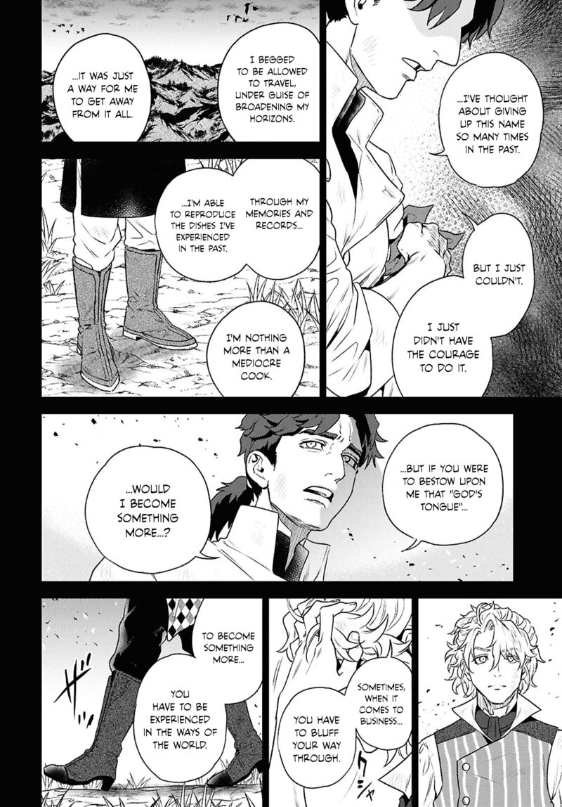 Isekai Izakaya Nobu Chapter 116 Page 14