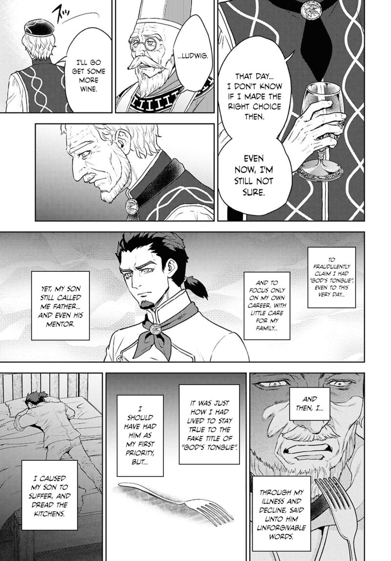 Isekai Izakaya Nobu Chapter 116 Page 21