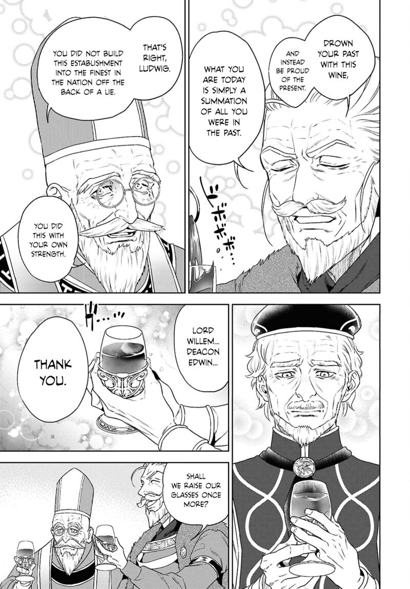 Isekai Izakaya Nobu Chapter 116 Page 25