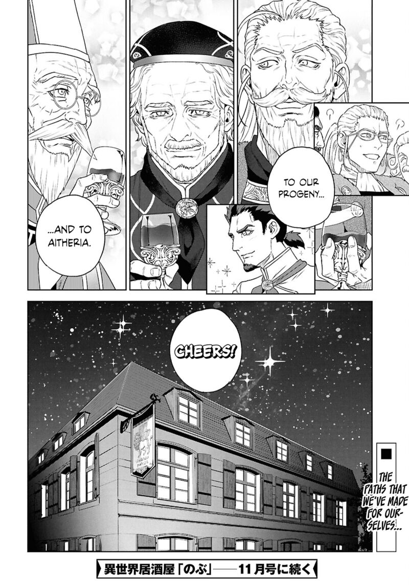 Isekai Izakaya Nobu Chapter 116 Page 26