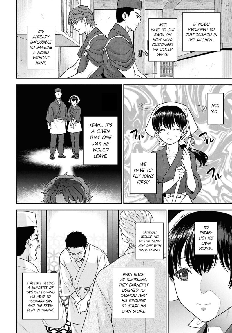 Isekai Izakaya Nobu Chapter 118 Page 8