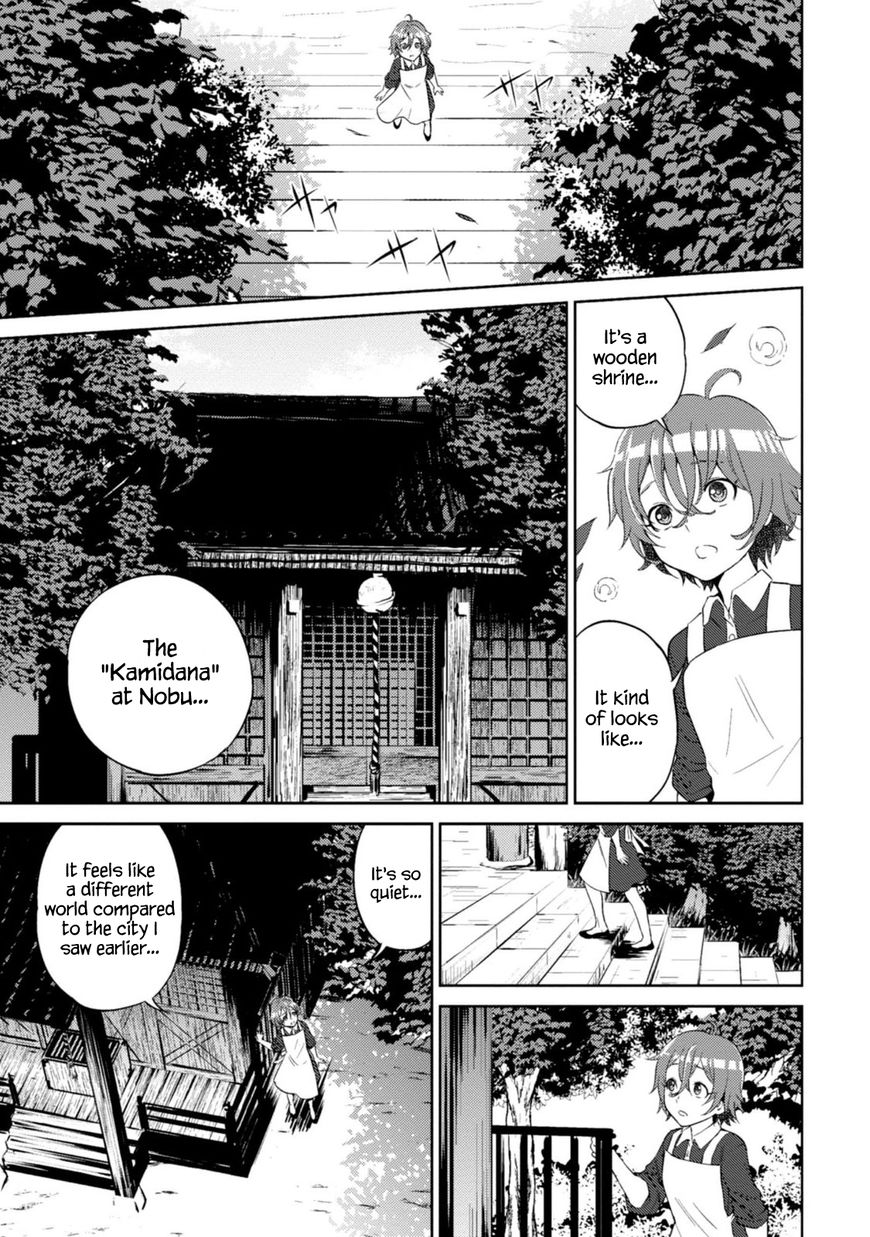 Isekai Izakaya Nobu Chapter 12 Page 16