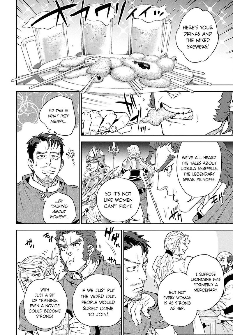 Isekai Izakaya Nobu Chapter 120 Page 14