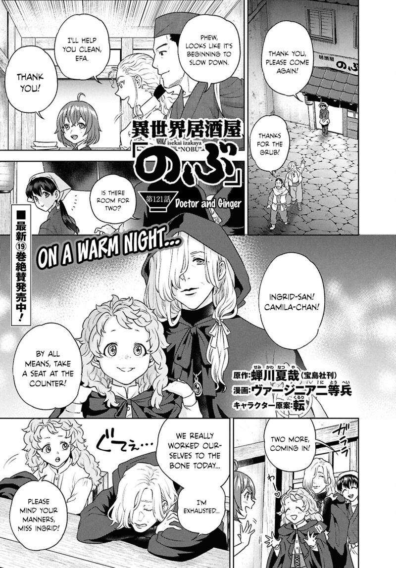 Isekai Izakaya Nobu Chapter 121 Page 1