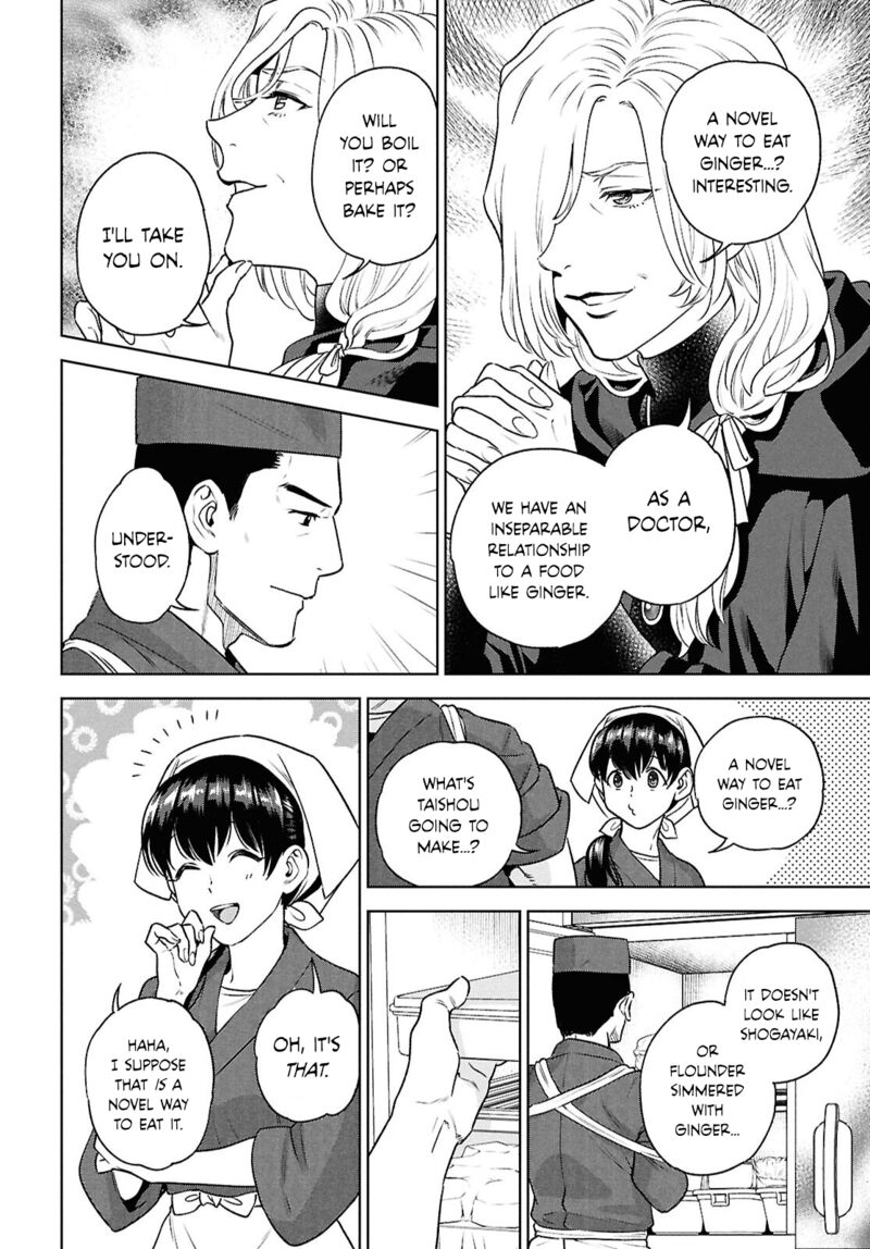 Isekai Izakaya Nobu Chapter 121 Page 10