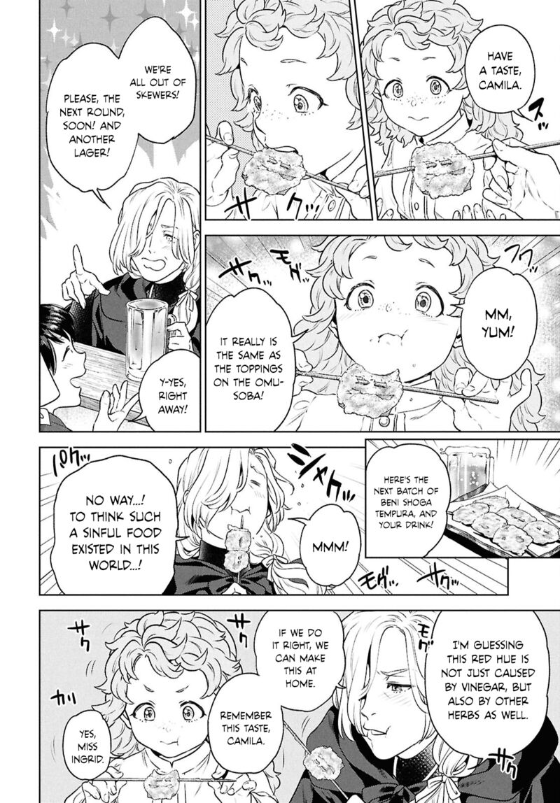 Isekai Izakaya Nobu Chapter 121 Page 18