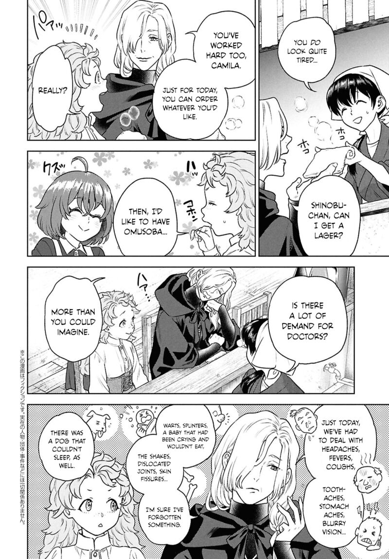 Isekai Izakaya Nobu Chapter 121 Page 2