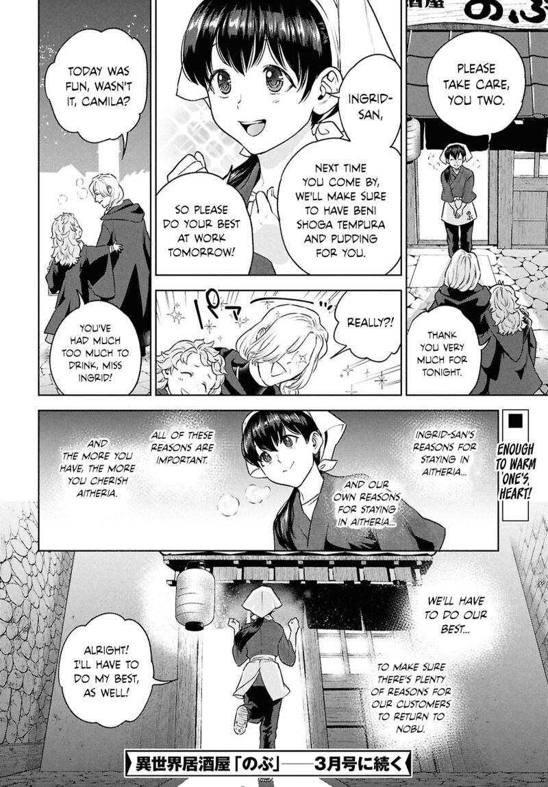 Isekai Izakaya Nobu Chapter 121 Page 22