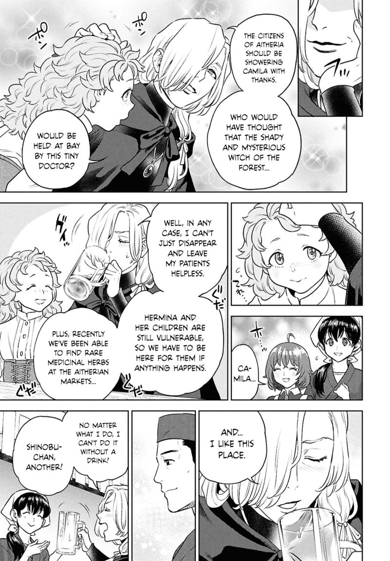 Isekai Izakaya Nobu Chapter 121 Page 7