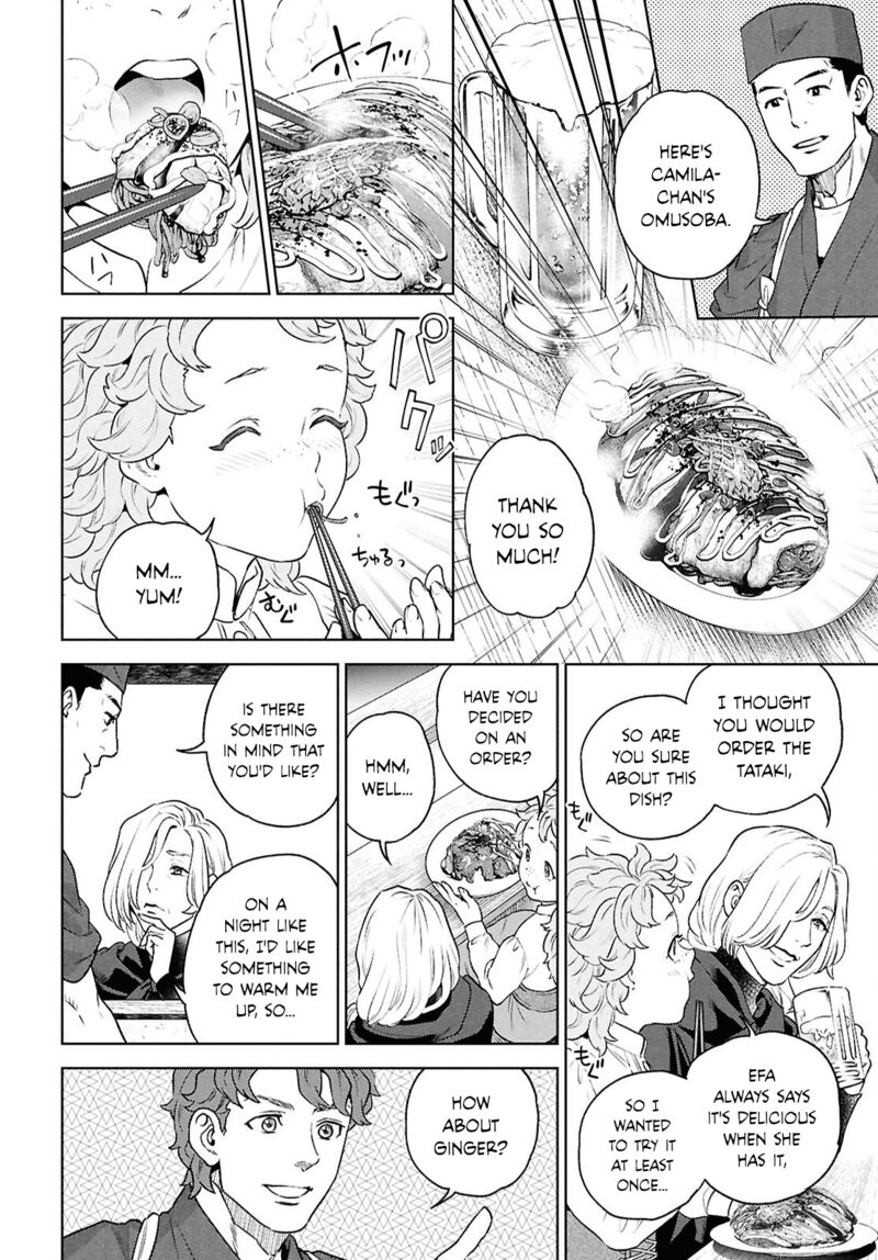 Isekai Izakaya Nobu Chapter 121 Page 8