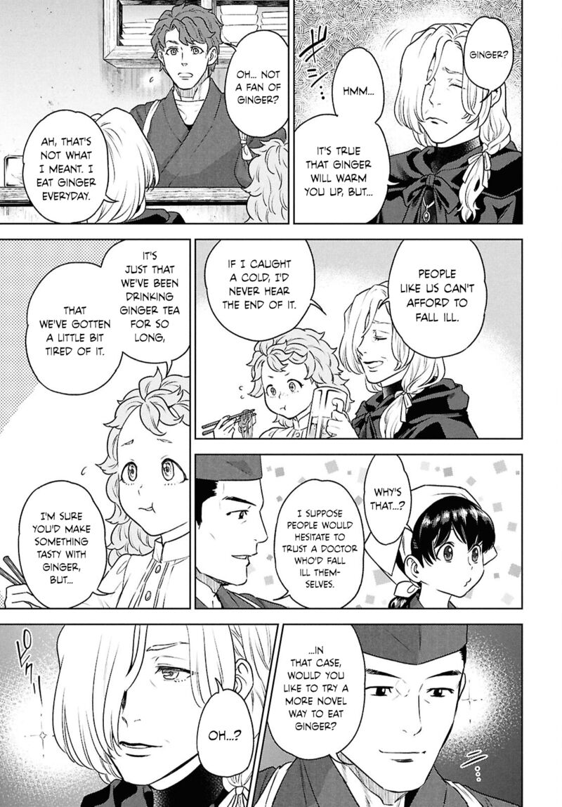 Isekai Izakaya Nobu Chapter 121 Page 9